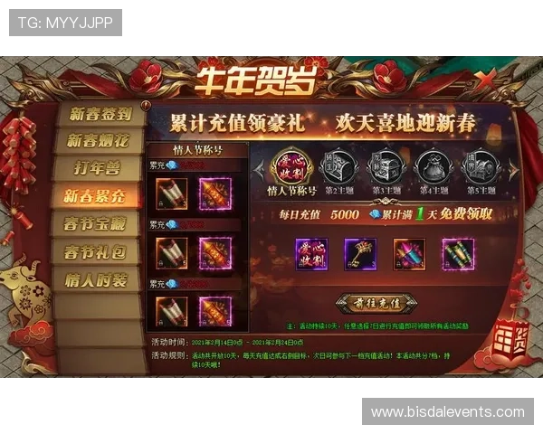 mg游戏官网 - 点此进入，获取官方最新优惠礼包和专属奖励领取指南