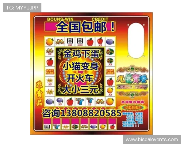 下载安装正版老虎机游戏的详细步骤与常见问题解决方案