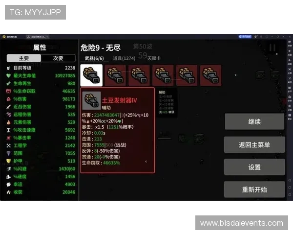 在线游戏最新攻略与技巧，助你轻松提升游戏水平实现高分突破